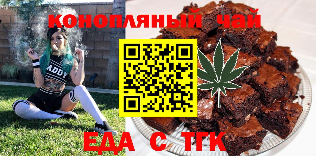 Можайск  Canna-Cookies марихуана  Вход с VPN 