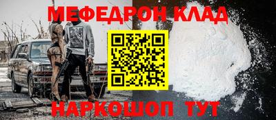 круглые Бузулук
