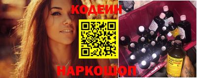 шишки Будённовск
