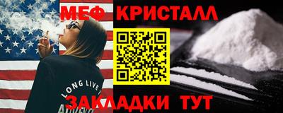 шишки Будённовск