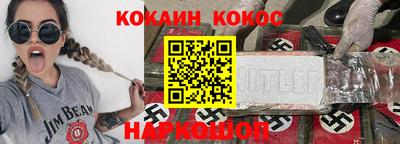 шишки Будённовск