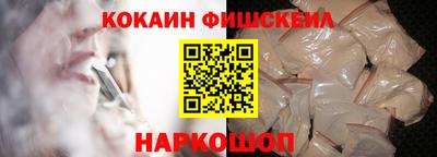 шишки Будённовск