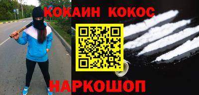 мяу мяу кристалл Бугуруслан