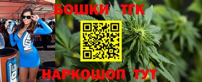 мяу мяу кристалл Бугуруслан