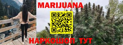 мяу мяу кристалл Бугуруслан