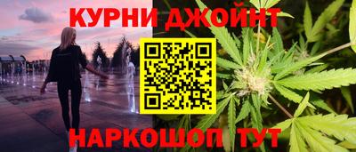 мяу мяу кристалл Бугуруслан