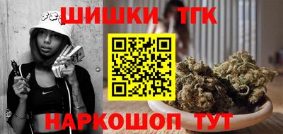 мяу мяу кристалл Бугуруслан