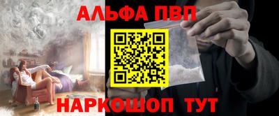 мяу мяу кристалл Бугуруслан
