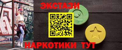 шишки Будённовск