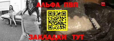 шишки Будённовск