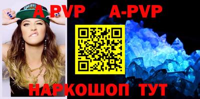мяу мяу кристалл Бугуруслан
