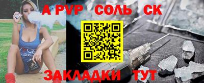 круглые Бузулук