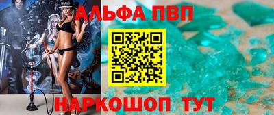 шишки Будённовск