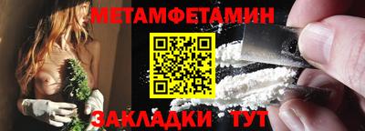 шишки Будённовск