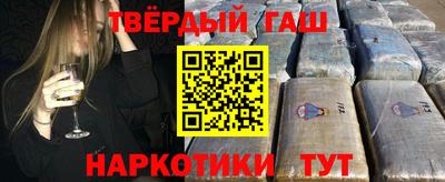 шишки Будённовск