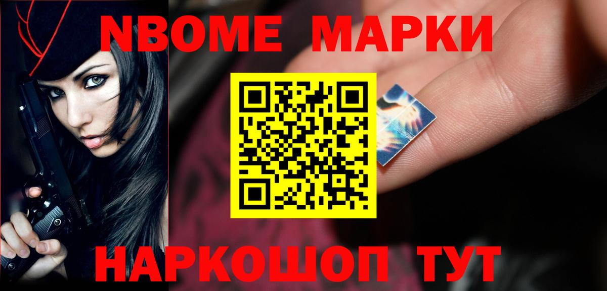 LSD-25 экстази ecstasy Можайск