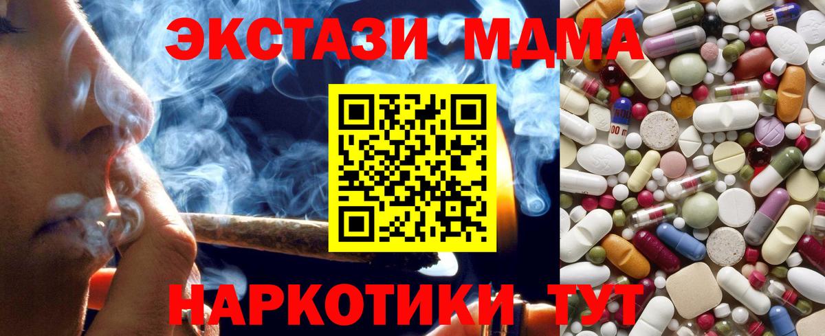 Можайск  MDMA VHQ  MDMA молли  Вход с VPN 