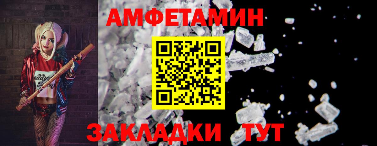МЕТАМФЕТАМИН кристалл  МЕТАМФЕТАМИН  Можайск  Вход с VPN 