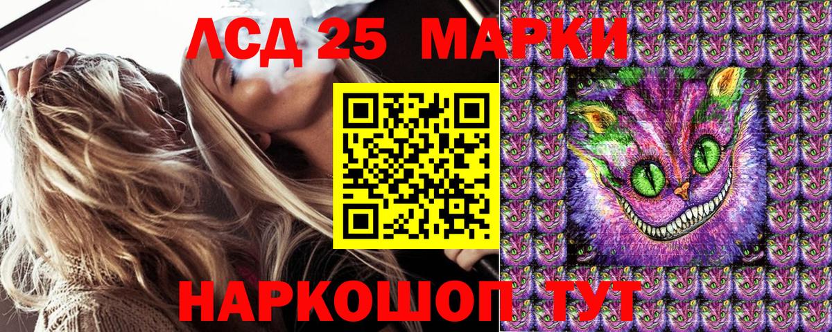 Марки N-bome 1500мкг  Вход с VPN  Можайск 