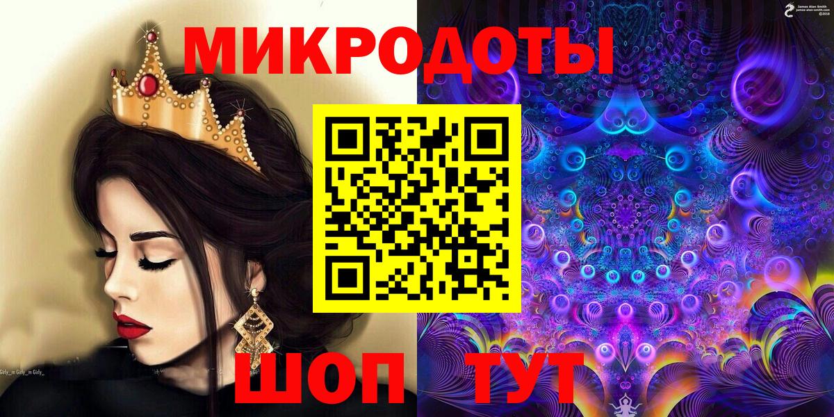 Галлюциногенные грибы MAGIC MUSHROOMS Можайск